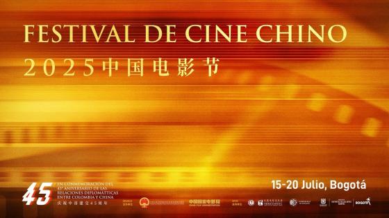 Festival de cine chino