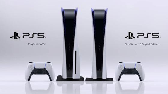 alt playstation 5 