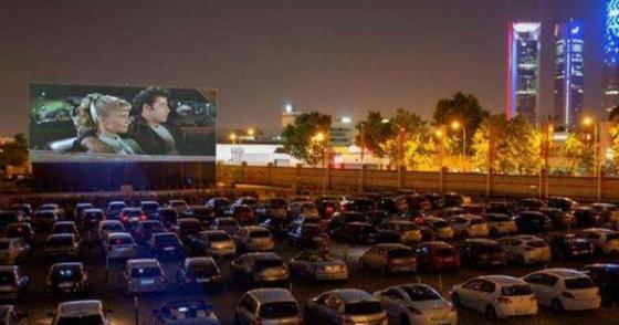 Hoy se inaugura el autocine gratuito del Parque Simón Bolívar en Bogotá