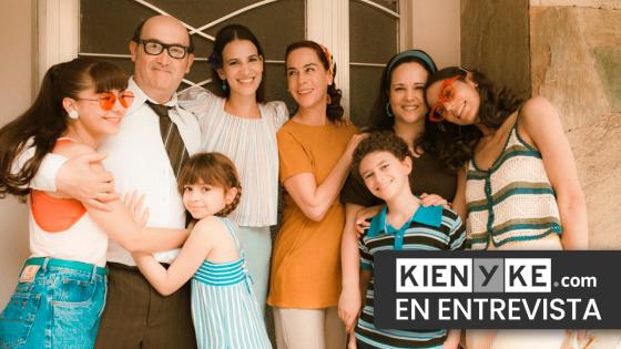 El Olvido que Seremos El Olvido que Seremos