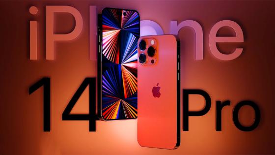 alt iphone 14 alt iphone 14