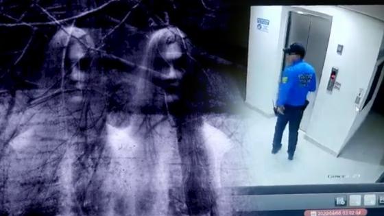 Vigilante Santa Marta espectro anciana noticias video completo Vigilante Santa Marta espectro anciana noticias video completo