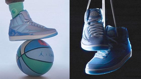 Air Jordan II X J Balvin