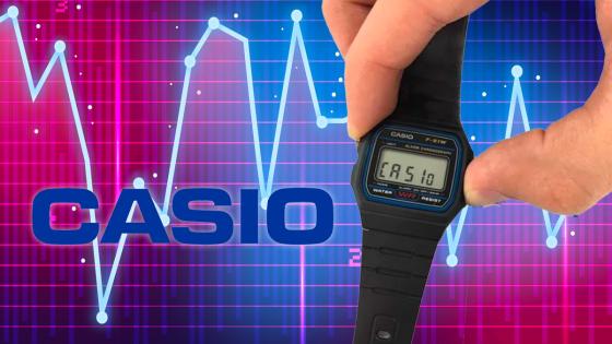 Las claves de Casio para mantenerse en el mercado