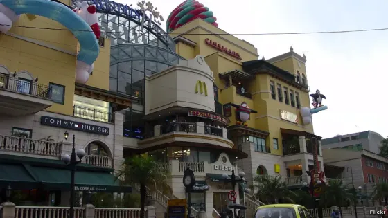 Centro Comercial Atlántis Centro Comercial Atlántis