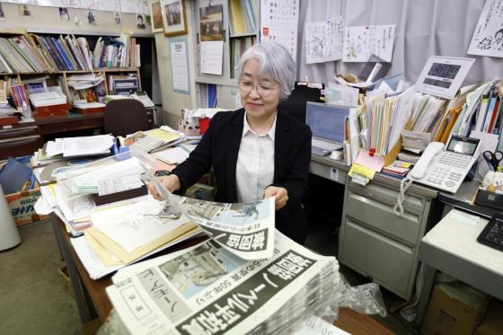 Nihon Hidankyo Nihon Hidankyo