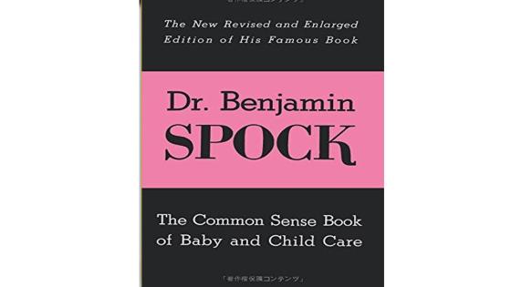 17. El libro del sentido común del cuidado de bebés y niños, Dr. Benjamin Spock (50 millones en ventas) 17. El libro del sentido común del cuidado de bebés y niños, Dr. Benjamin Spock (50 millones en ventas)