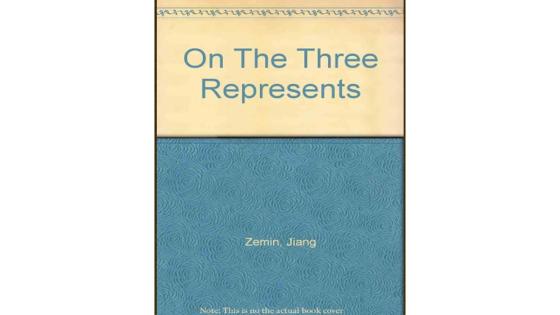 8. Triple representatividad, Jiang Zemin (100 millones en ventas)