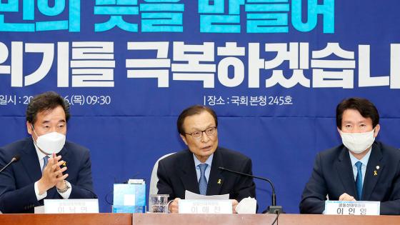 Elecciones Corea del Sur