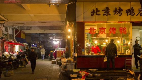 China China