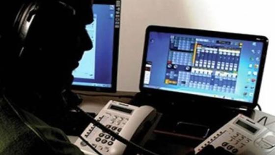 interceptación ilícita de comunicaciones interceptación ilícita de comunicaciones