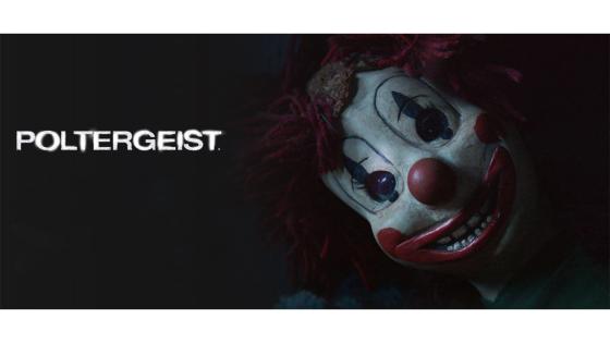 Poltergeist: Juegos diabólicos Poltergeist: Juegos diabólicos