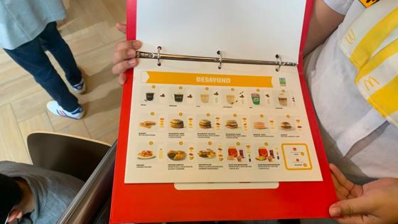 McDonald's McDonald's