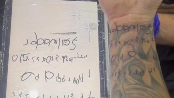 El tatuaje que Mateo Carvajal llevará de su hijo El tatuaje que Mateo Carvajal llevará de su hijo